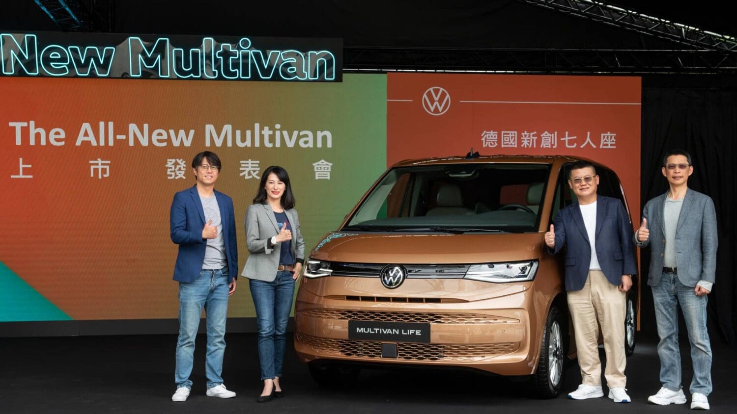 福斯商旅全新Multivan上市！　劃時代七人座商旅196.8萬元限量開賣