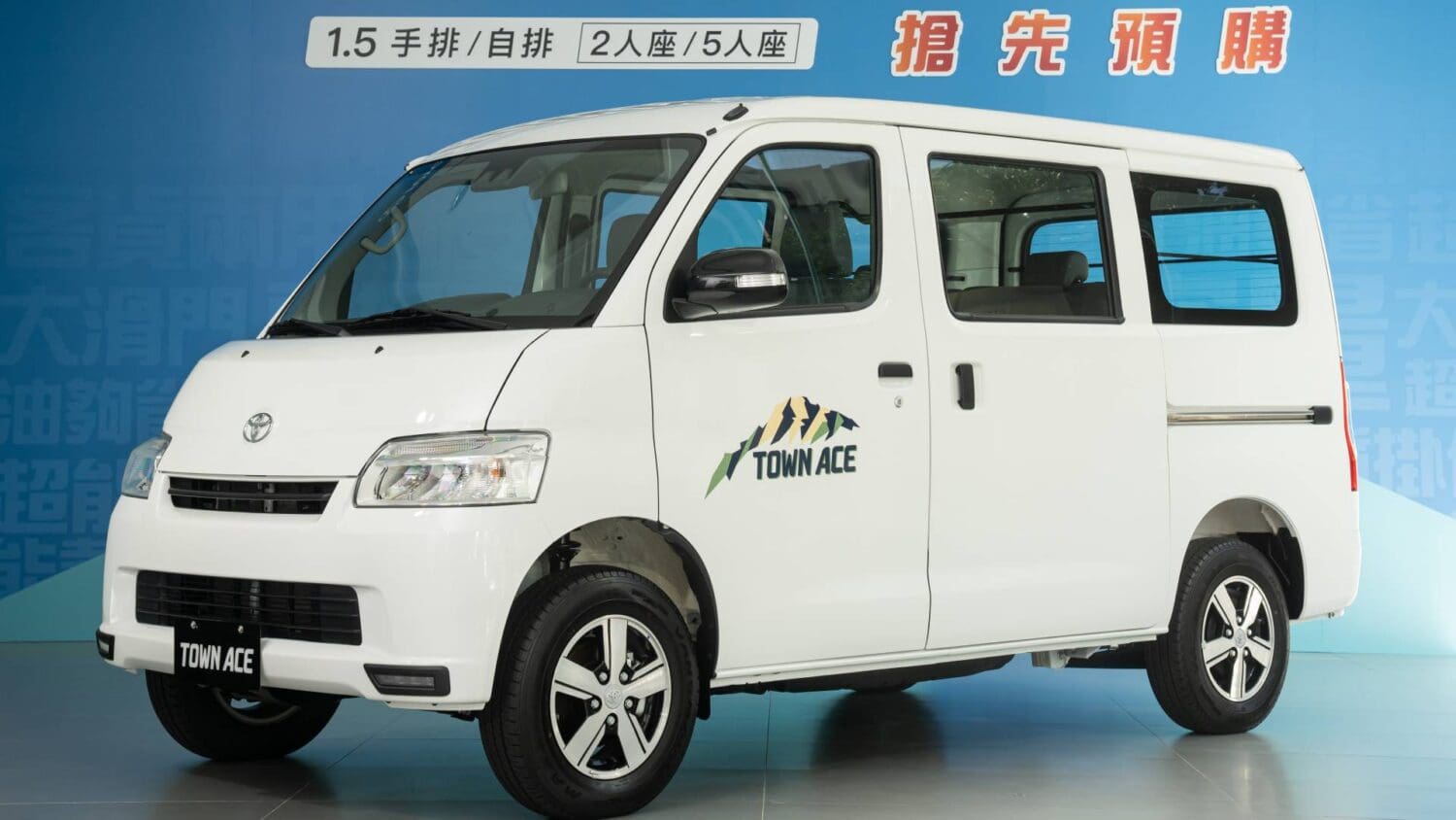 Town Ace廂型車預售49.5萬元起　商務/露營都好用五天接單逾2千台