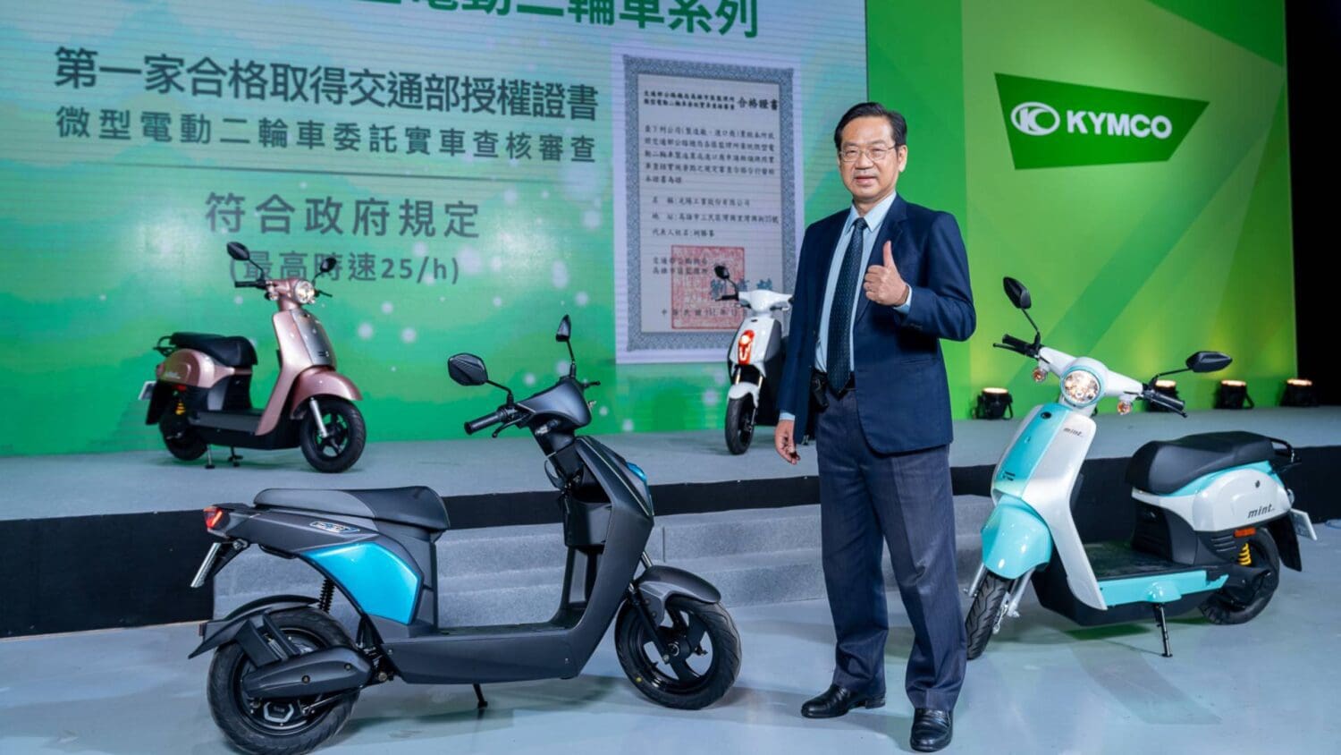 KYMCO推微型電動二輪車　提議納入電動機車範圍享中央補助
