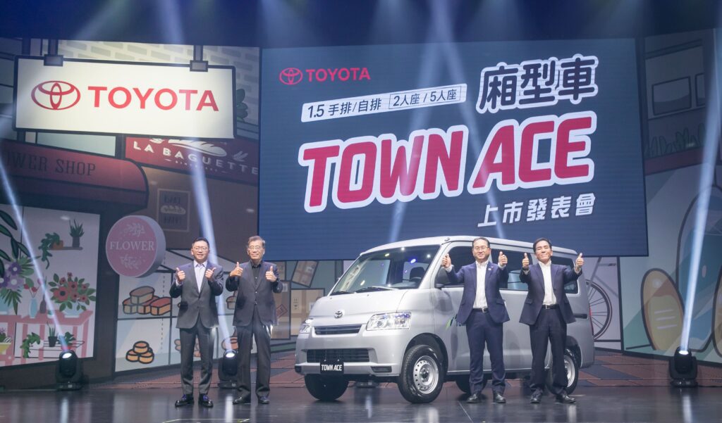 Toyota Town Ace正式上市，兩個月前展開預購至今已接單突破5,000台！