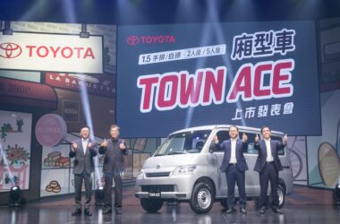 Toyota Town Ace正式上市，兩個月前展開預購至今已接單突破5,000台！