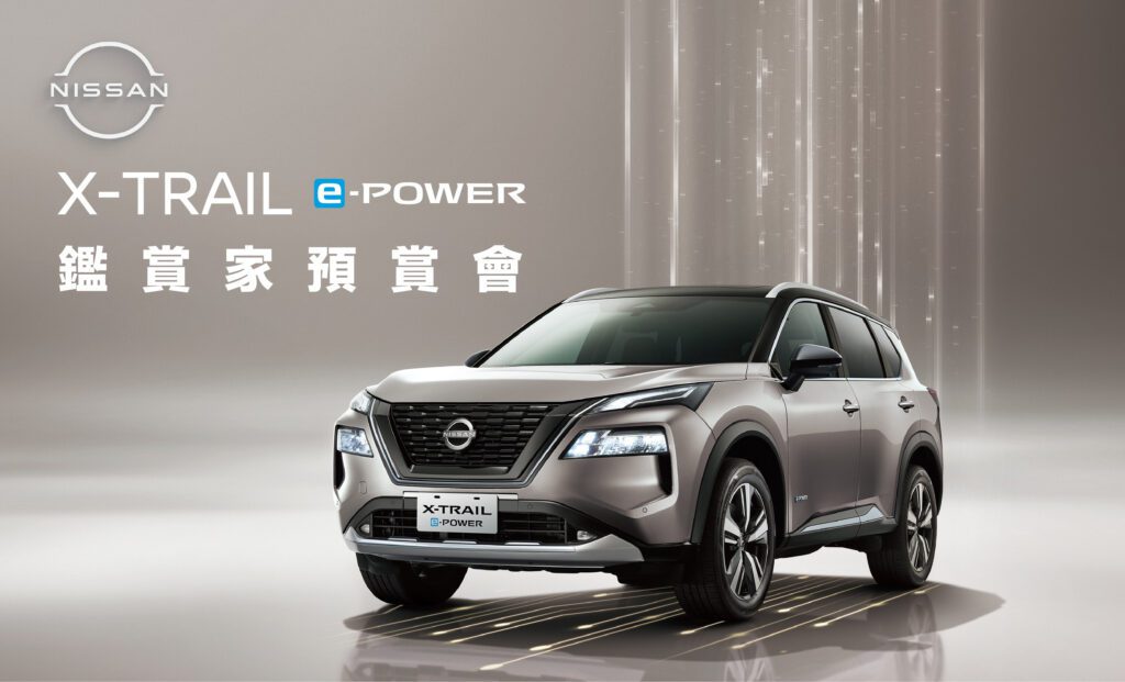 Nissan X-TRAIL e-POWER預賞會吸引逾千人賞車，北區250台配額也全數售完。