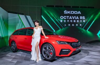 Škoda Octavia RS車型正式在台發表上市，不僅擁有245匹強勁馬力與多項RS專屬配備，更首度配備前座中央氣囊，成為同級唯一可配置10氣囊的性能旅行車。