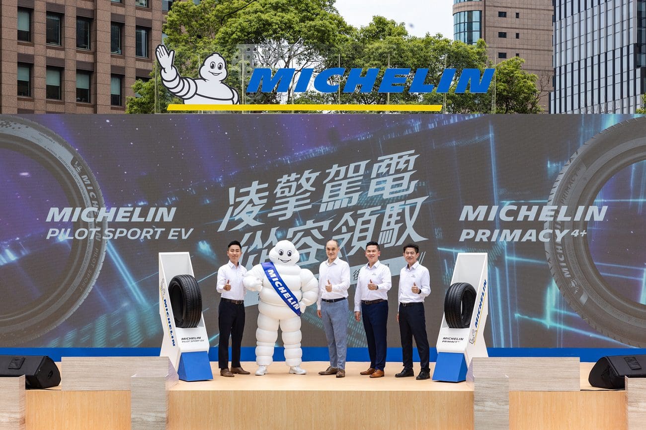 米其林Pilot Sport EV與Primacy 4+上市　電動新能源車專用 安全長效再升級