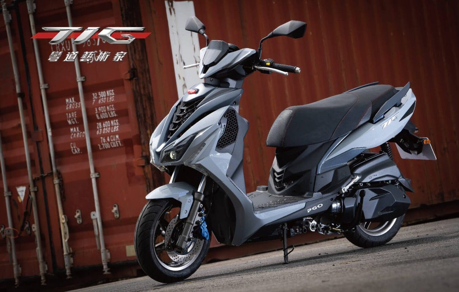 PGO TIG 全台聯合賞車會開催　親身體驗本周末登場！