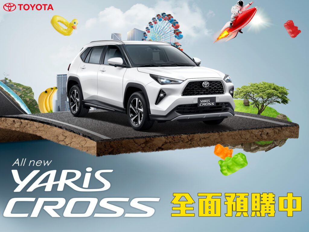 全新TOYOTA輕休旅YARiS CROSS 汰舊換新預購價67.5萬元起 全面預售中。