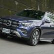 Mercedes-Benz GLE450 4Matic