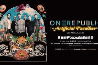 Lexus贊助OneRepublic The Artificial Paradise Tour 2024高雄演唱會。