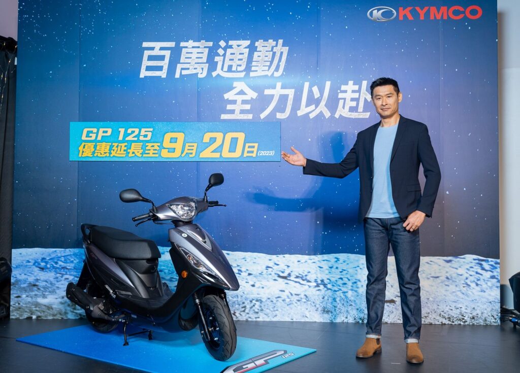 Kymco GP125 39800元的超低價成功吸引眾多通勤族青睞。