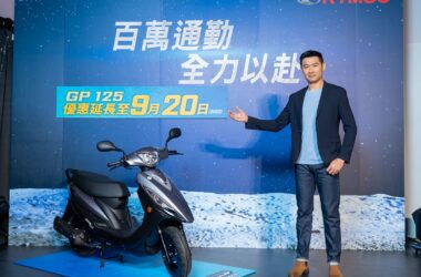 Kymco GP125 39800元的超低價成功吸引眾多通勤族青睞。