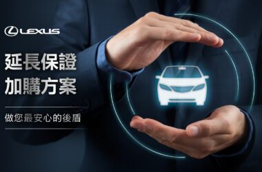 Lexus延長保證加購方案具有行車安心、原廠服務、車輛保值等三大優勢，做車主最安心的後盾。(圖片提供：和泰)