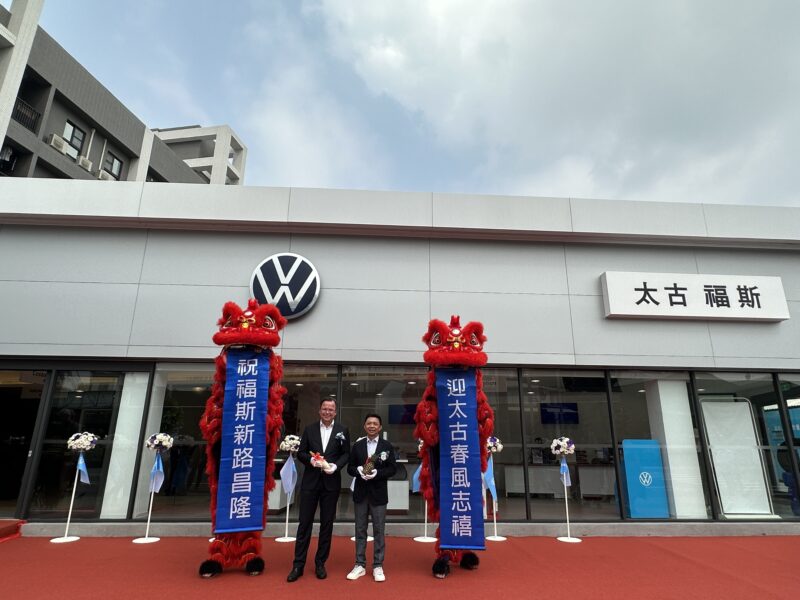 台灣福斯汽車攜手太古汽車集團為 Volkswagen太古屏東展示中心、服務中心進行剪綵儀式，宣告正式啟用。(圖片提供：VW)