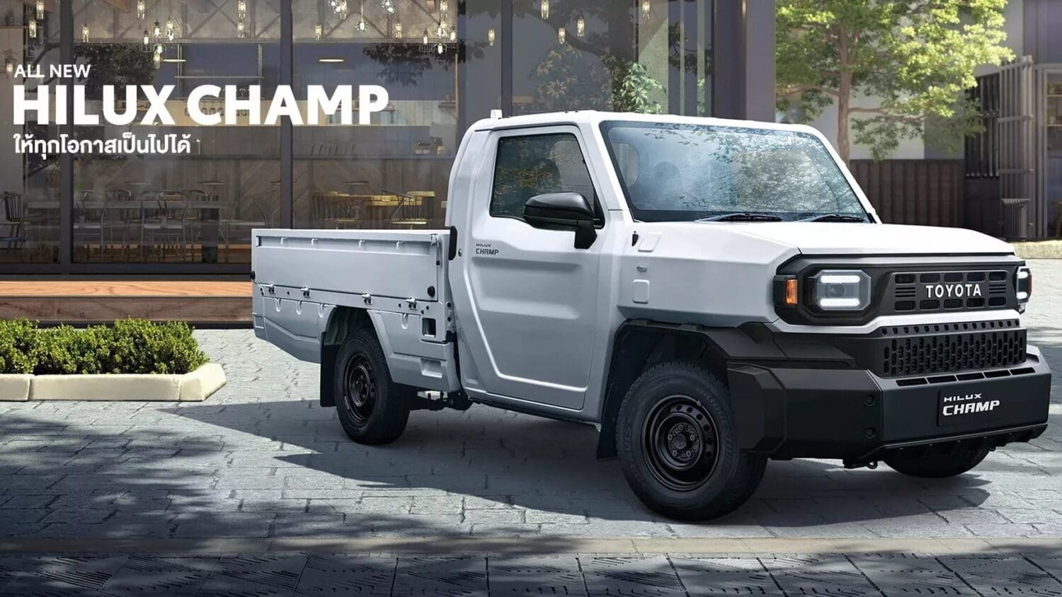 Hilux Champ入門皮卡泰國亮相 一輛只要40萬改裝潛力無窮 Hilux Champ入門皮卡泰國亮相 一輛只要40萬改裝潛力無窮
