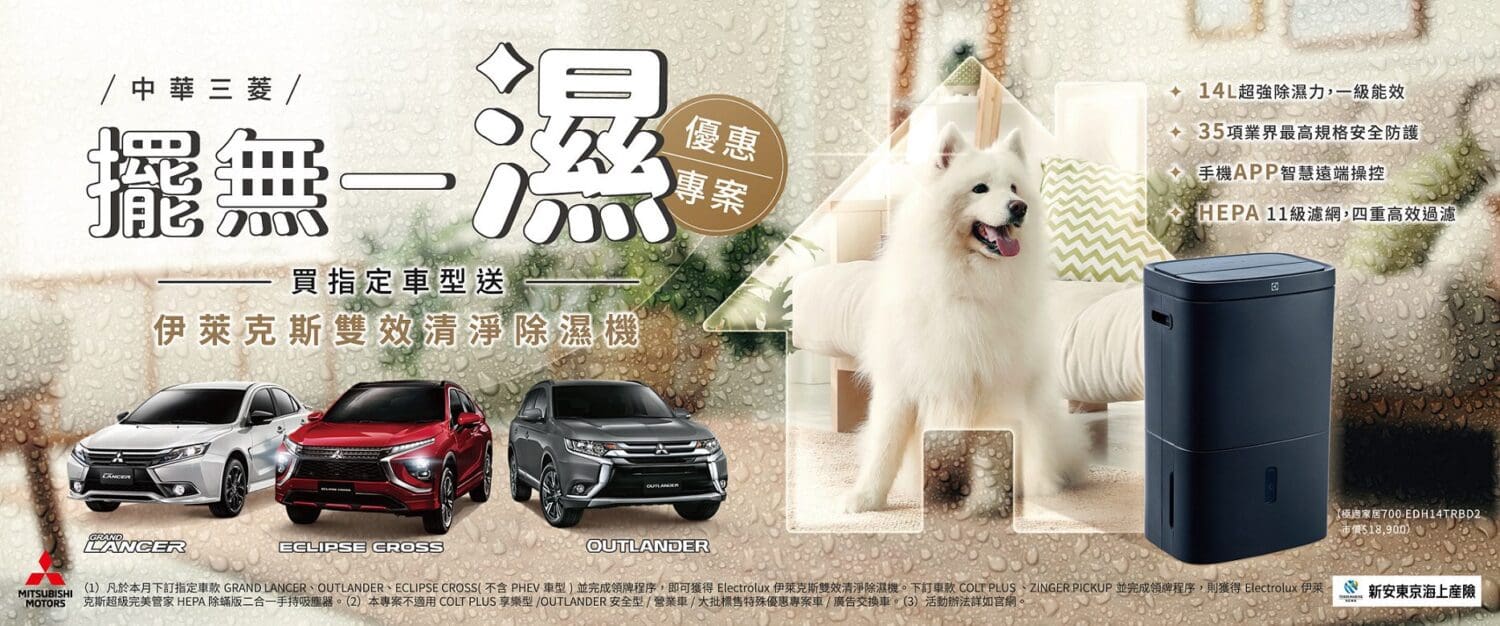 CMC新世代ZINGER 10月上市至今訂單破千　購車送雙效除溼機