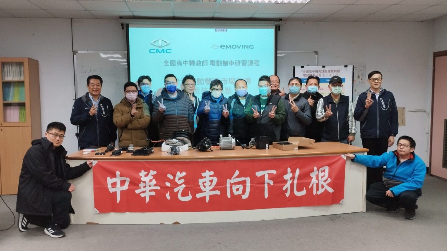 中華汽車開辦「全國高中職教師能源載具暨電動機車研習課程」