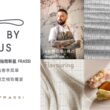 Lexus攜手台北FRASSI，邀請義大利鬼才主廚雅克柏．弗西，為Lexus賓客打造專屬極致饗宴。(圖片提供：和泰)