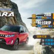 Suzuki Vitara搭配政府補助舊換新價，最高折扣達10萬元。(圖片提供：Suzuki)