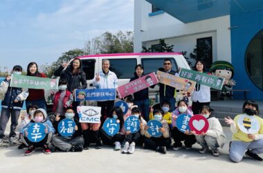 幸福守護計畫捐贈首台電動菱利車至金門家扶中心 以低碳運行服務弱勢孩童。(圖片提供：中華汽車)