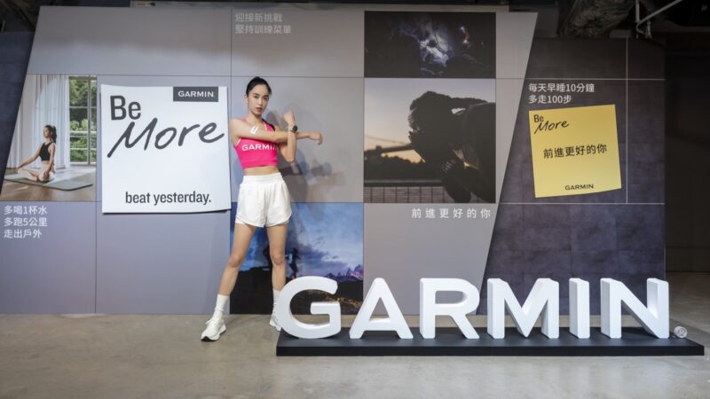 Garmin 35週年，以Be more, beat yesterday品牌精神，激勵用戶成為更好的自己。(圖片提供：Garmin)