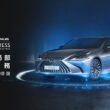 Lexus自2024年4月16日起，正式推出全新「LEXUS Express Refinishing – UV快速局部修補服務」。(圖片提供：和泰)