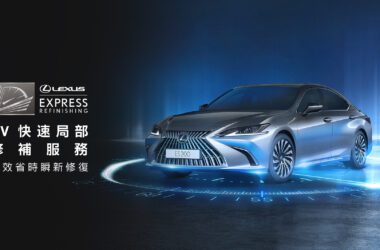 Lexus自2024年4月16日起，正式推出全新「LEXUS Express Refinishing – UV快速局部修補服務」。(圖片提供：和泰)