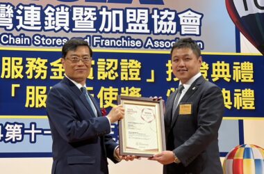 米其林集團旗下汽車服務中心–「馳加TYREPLUS」於2024年首屆「TCFA服務金賞認證」榮獲評核殊榮，彰顯品牌在服務品質上的卓越表現。(圖片提供：台灣馳加)