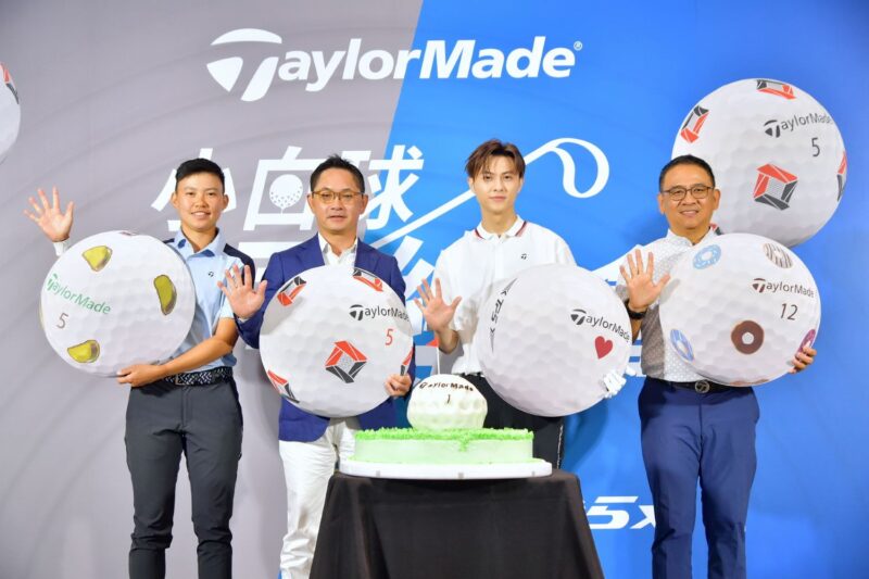 Team TaylorMade選手陳萱、TaylorMade 大中華及東南亞區助理副總暨總經理 Ken Yeo、藝人王子邱勝翊、TaylorMade 產品副總監Raymund Ghin（左至右）出席「TaylorMade小白球同樂會」。(圖片提供：TaylorMade)