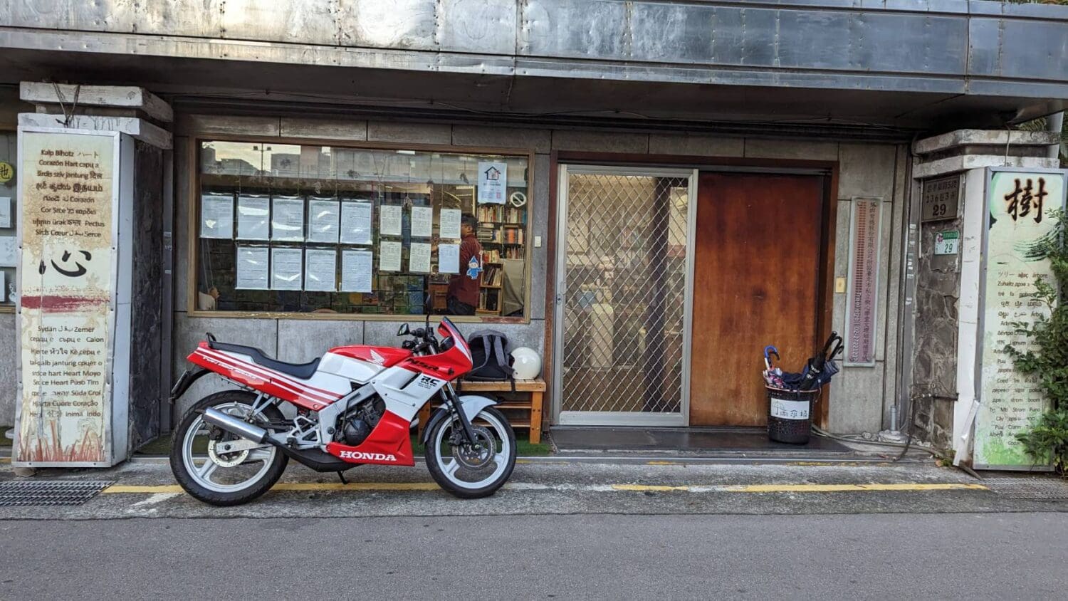 二行程仿賽好迷人　光陽NSR 150有個讓人又愛又恨的RC閥！