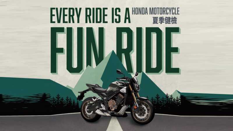 動期間(2024/5/31至2024/07/31)於全台各區Honda Motorcycle經銷商舉辦免費車輛健檢活動， 除25項免費行車安全檢查外，滿額好禮與保養換油折扣、部用品販促等優惠活動同步實施中。(圖片提供：台灣本田)