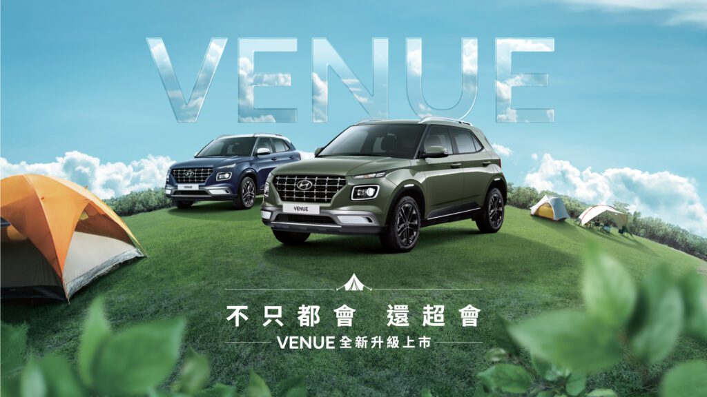 小改款VENUE預計6月4日正式上市，同時推出獨家新色「仙蹤綠」，穿上五幅幾何削光黑鋁圈，彰顯outdoor帥氣個性。(圖片提供：南陽實業)