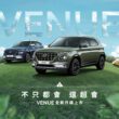 小改款VENUE預計6月4日正式上市，同時推出獨家新色「仙蹤綠」，穿上五幅幾何削光黑鋁圈，彰顯outdoor帥氣個性。(圖片提供：南陽實業)