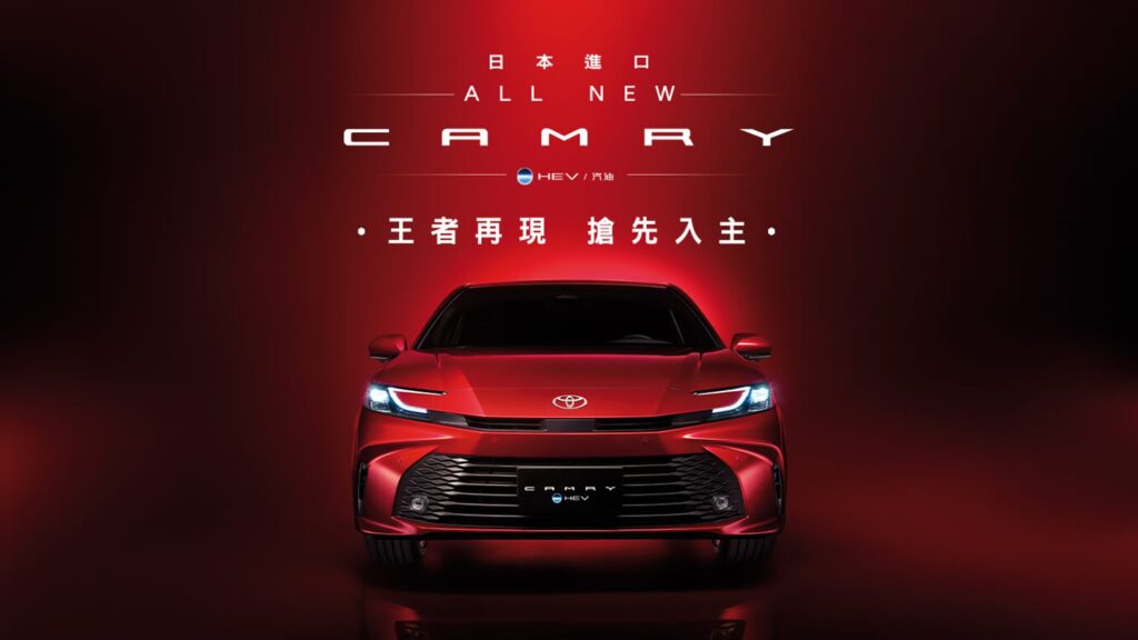 大改款TOYOTA CAMRY於6/11起正式開放預購。(圖片提供：和泰)