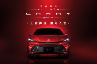 大改款TOYOTA CAMRY於6/11起正式開放預購。(圖片提供：和泰)