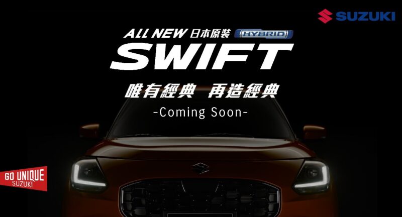 ALL NEW SWIFT搭載的引擎排氣量和前代同為1197c.c.，油耗達到24.5km/L，獲得經濟部能源署的一級能耗效率的認證。(圖片提供：金鈴汽車)