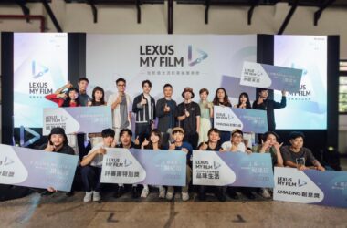 2024 LEXUS MY FILM頒獎典禮於7月6日盛大舉辦，圓滿落幕。(圖片提供：和泰)