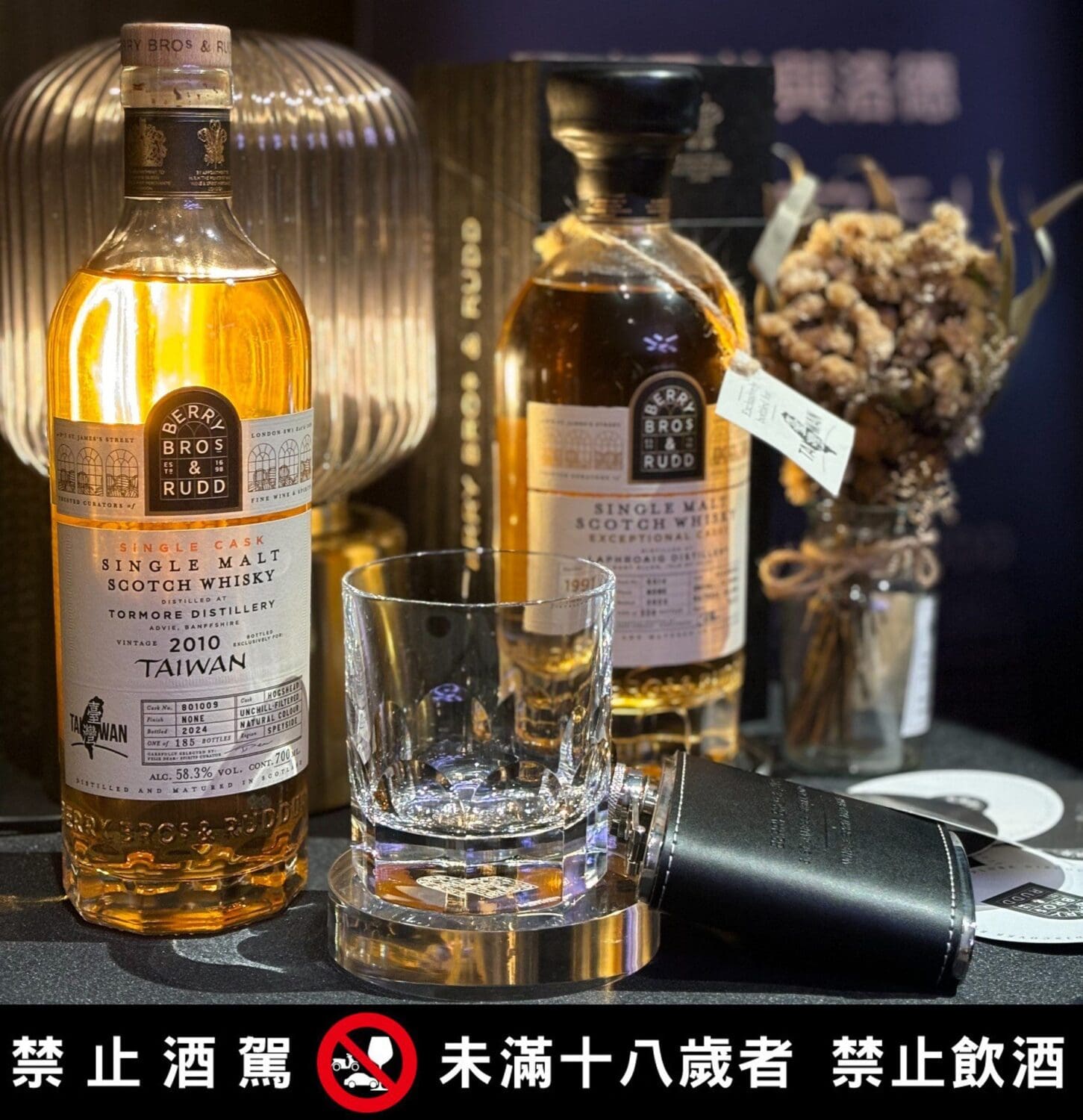 BB&R年度賀禮限量單桶未上市先轟動 專業酒展試飲好評不斷 BB&R年度賀禮限量單桶未上市先轟動 專業酒展試飲好評不斷