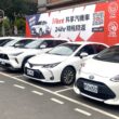 凱米風災民眾可至iRent APP申請共享車使用補貼。(圖片提供：和泰)