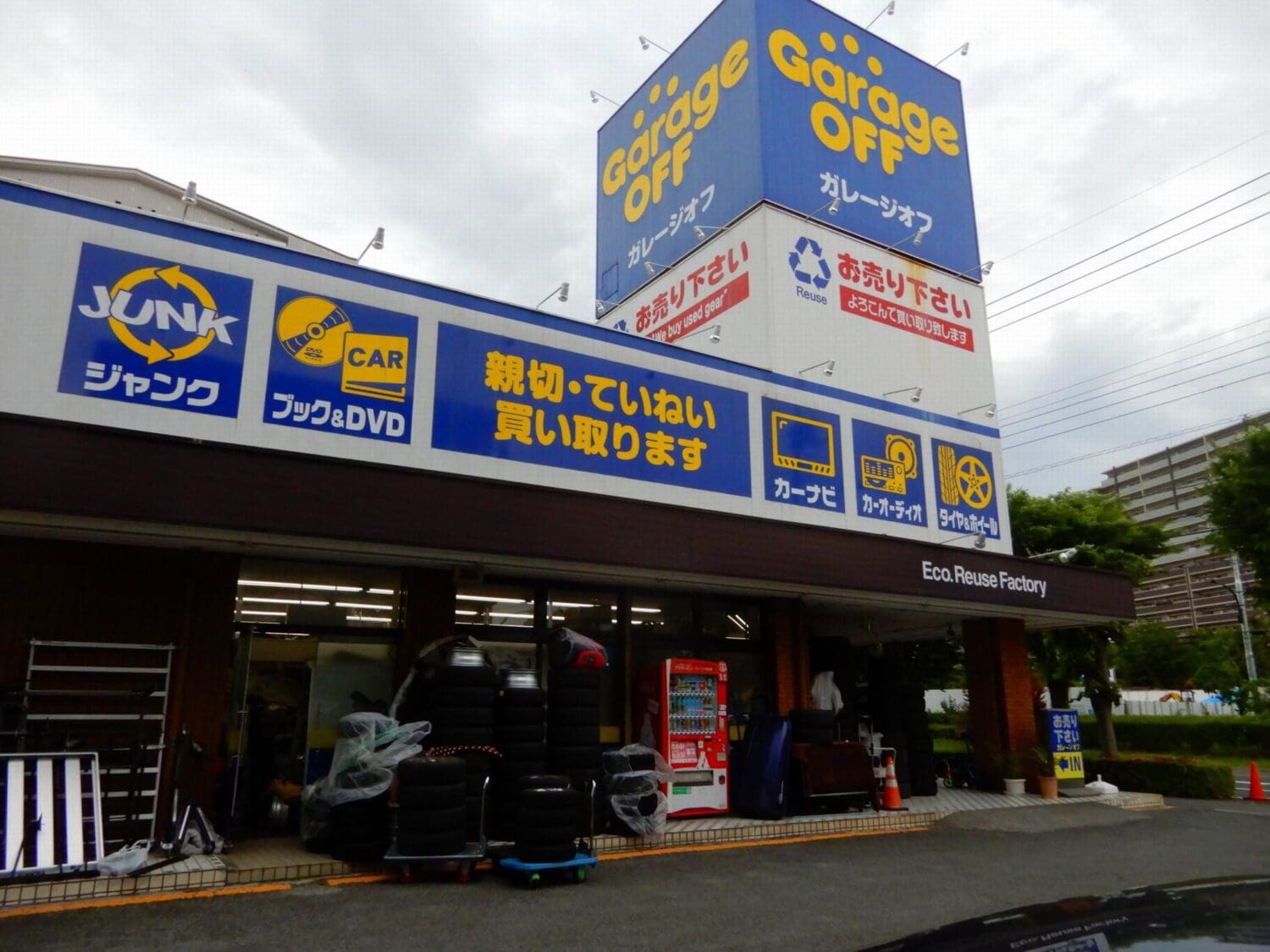 東京有個地方好可怕喔　八王子Garage Off堀之內店是車迷的大天坑！