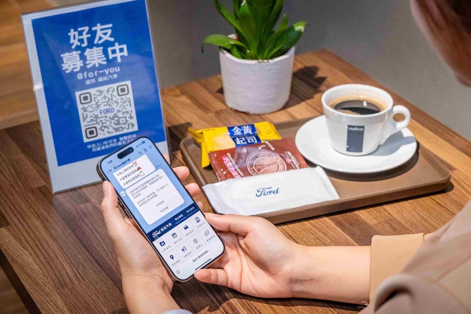Ford全心智能進化服務Line官方帳號正式上線