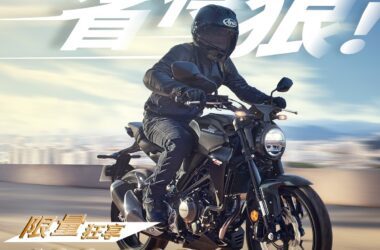 Honda推出「九月優惠襲來，好評加碼」專案，包括全車系零頭款、零利率低月付3500起(CB650R/CBR650R不適用)，黃牌全機種購車並完成領牌再加碼贈送Shoei安全帽。(圖片提供：台灣本田)