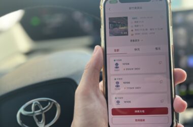 TOYOTA及Lexus車主即日起可透過車主專屬App在全台Charging Blok 區快充站點進行充電。(圖片提供：和泰)