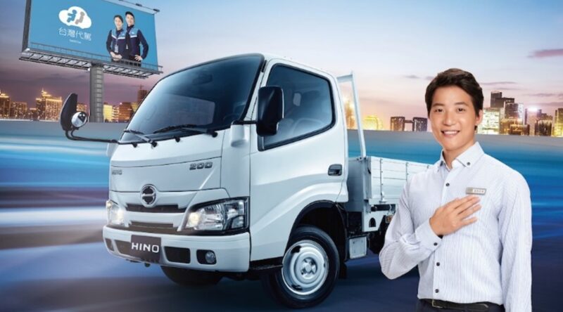 HINO「到府取送車」新服務10月起全面推出。(圖片提供：和泰)