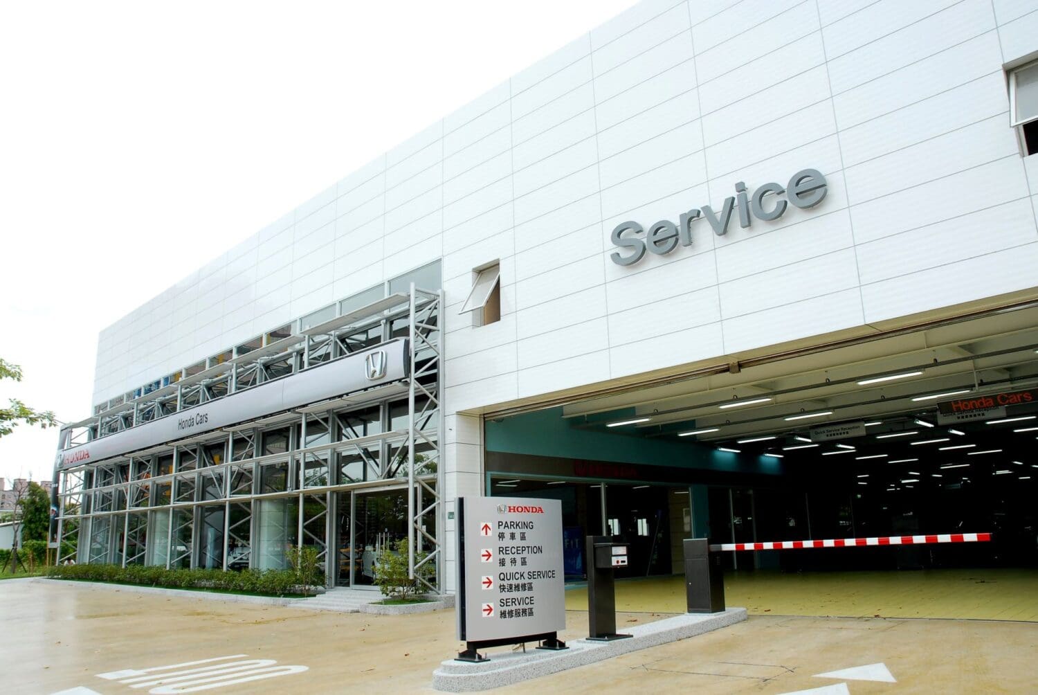 Honda Taiwan提供山陀兒颱風受損車輛維修優惠專案 Honda Taiwan提供山陀兒颱風受損車輛維修優惠專案