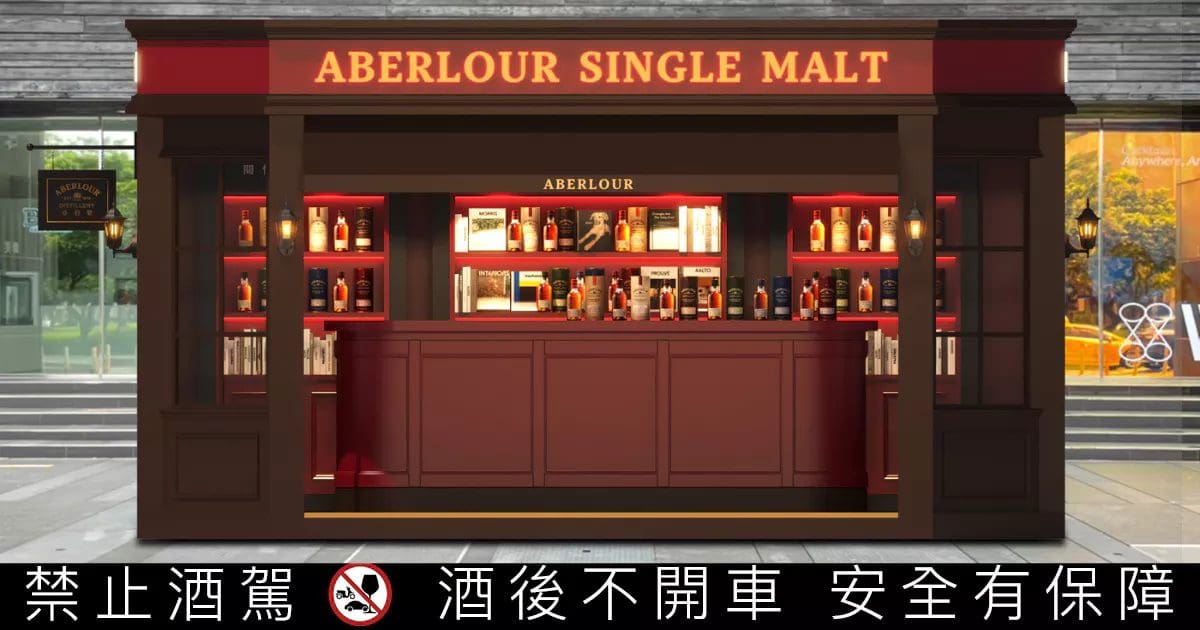 亞伯樂「品懂伯樂」首部曲，致敬臺中爵士音樂節