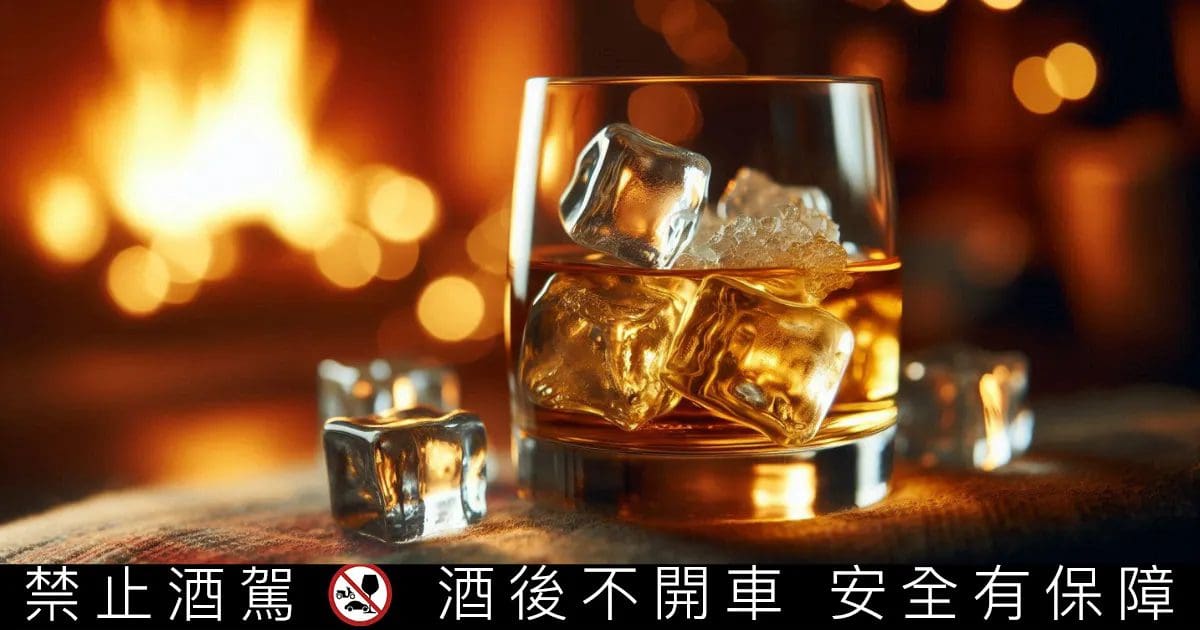 【威士忌基本知識】冷凝過濾與非冷凝過濾：威士忌風味的關鍵