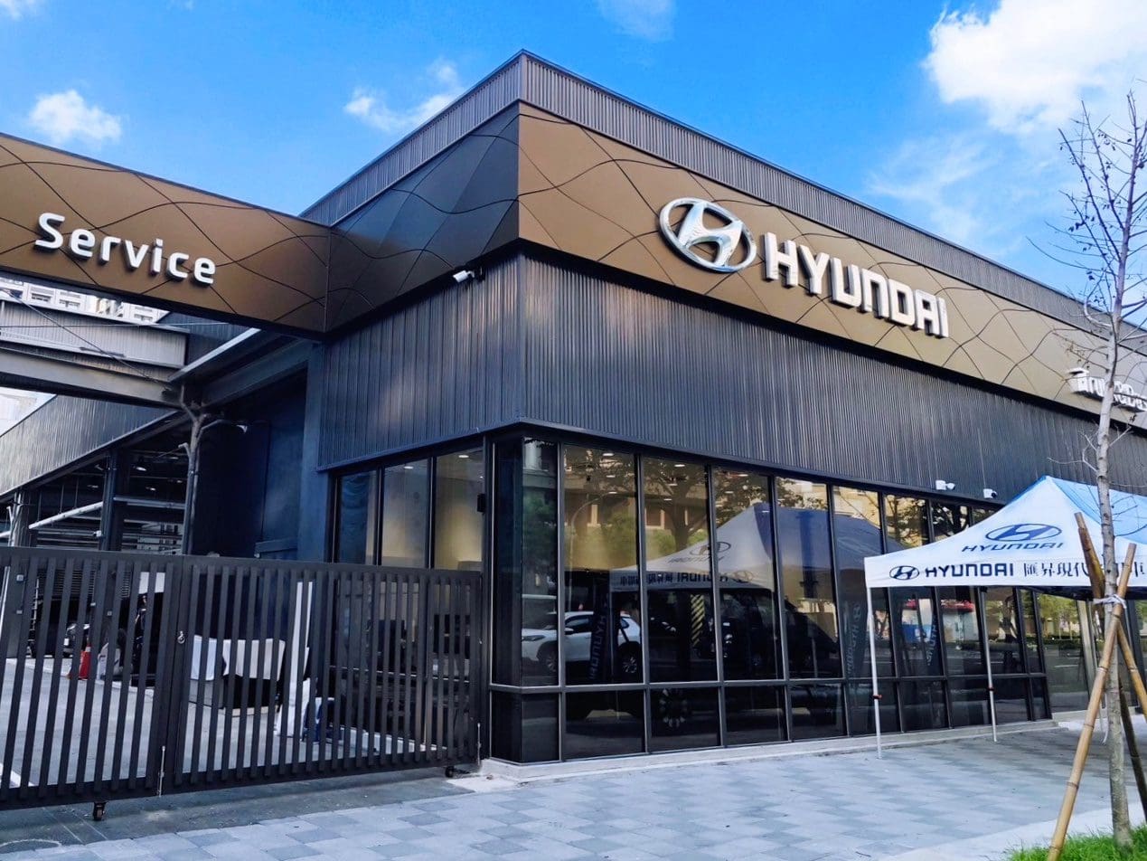 Hyundai新北五股商用車展示中心全新開幕