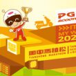 PGO 智慧電車受邀成為 2024 年田中馬拉松嘉年華唯一指定賽務用車，11/9(六)～11/10(日) 將在現場陪跑者一同全力支持賽事的環保目標。(圖片提供：PGO)