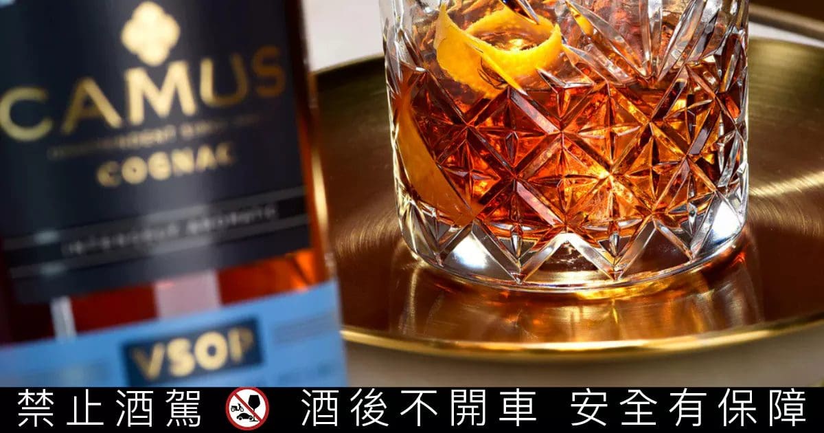 法國干邑白蘭地品牌Camus卡慕，正式進軍中國威士忌市場，與古井貢酒廠打造中西融合新風味：古奇威士忌蒸餾坊