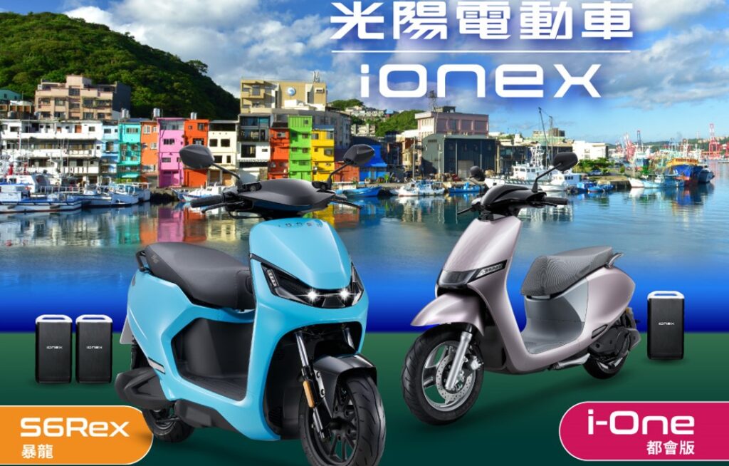 產業綠能轉型的領導者KYMCO 光陽全力支持政府「運具電動化」減碳目標，致力落實電動機車無所不在的世界。基隆市環保局於日前正式公布「基隆市電動機車3.0計劃」，全新的3.0公益青年電動機車補助方案將於2025年1月起受理登記，而原有的2.0方案也會續行。(圖片提供：Kymco)