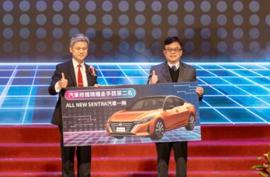 NISSAN積極支持113學年度「全國高級中等學校學生工業類技藝競賽」，並捐贈NISSAN ALL NEW SENTRA一部協助培育未來技術人才。(圖片提供：裕隆日產)